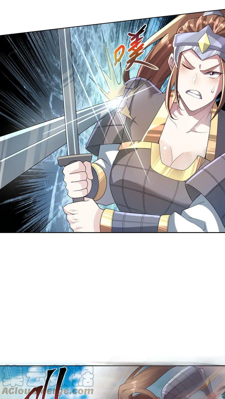 完了啊女帝的软饭丈夫居然无敌笔趣阁漫画,第21话 没丢脸1图