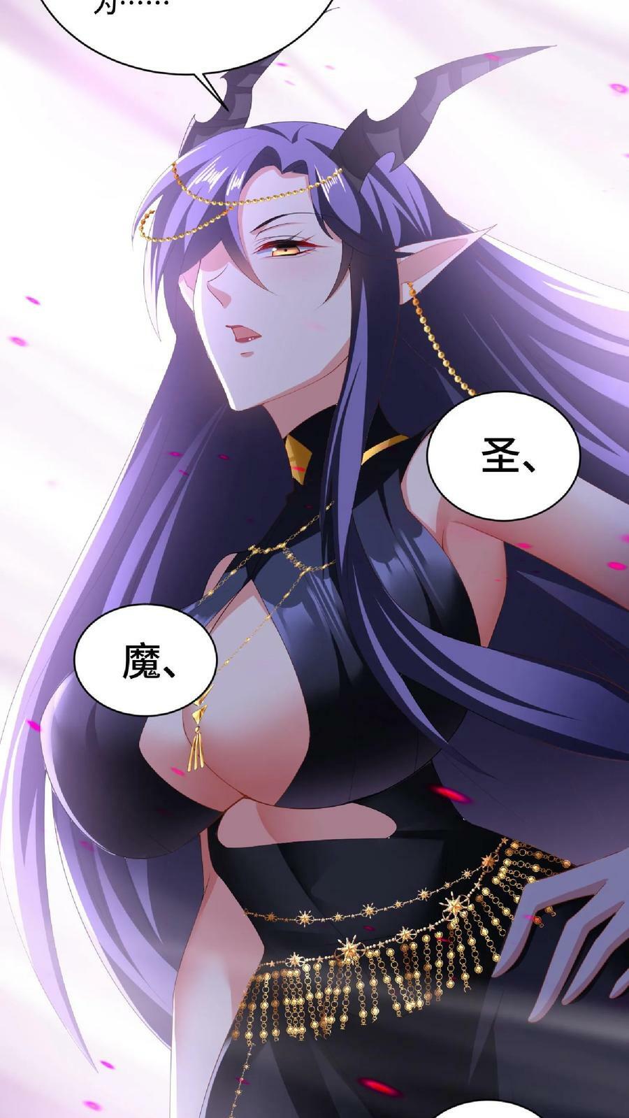 女帝的软饭丈夫是无敌完结了吗漫画,第89话 生活在虚假中2图