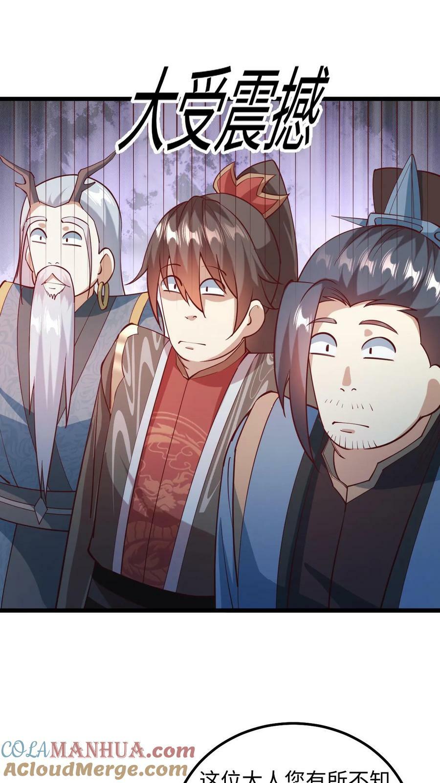完了啊女帝的软饭丈夫居然无敌笔趣阁漫画,第196话 叛徒1图