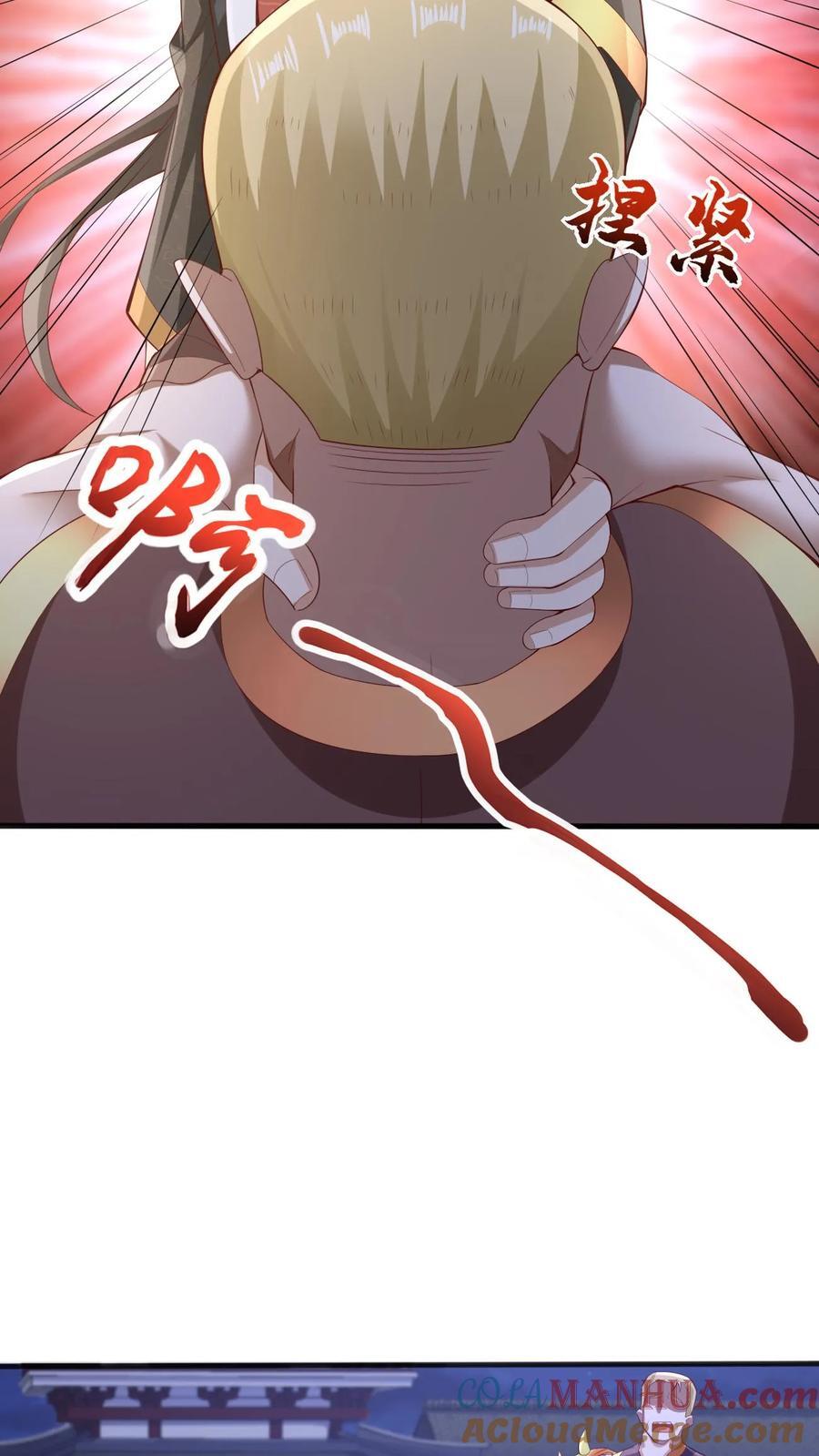 完了啊女帝的软饭丈夫居然无敌笔趣阁漫画,第237话 真他娘的机灵1图