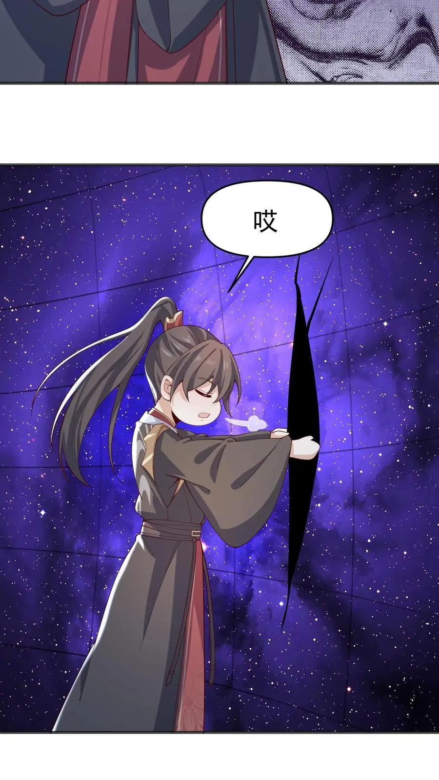 完了啊女帝的软饭丈夫居然无敌笔趣阁漫画,第359话 就裂了啊2图
