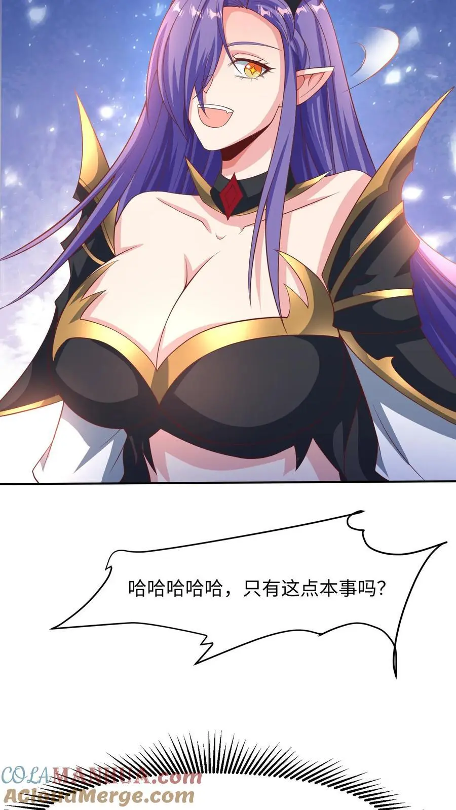 女帝的软饭夫君居然无敌了小说漫画,第288话 厮杀到最后1图