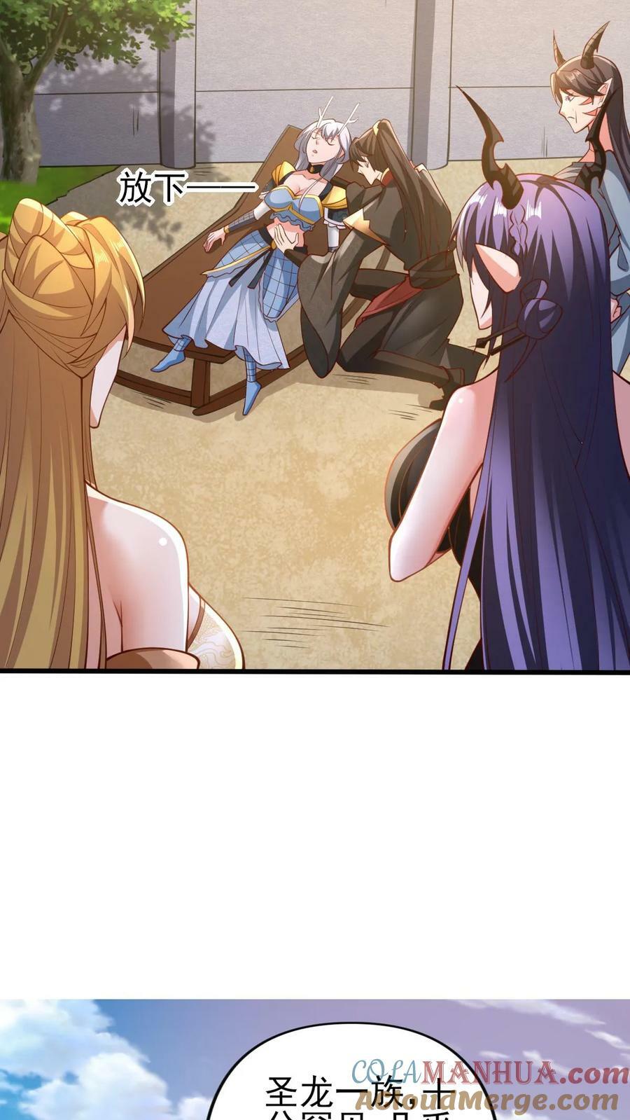 完了啊女帝的软饭丈夫居然无敌笔趣阁漫画,第156话 是她吗1图