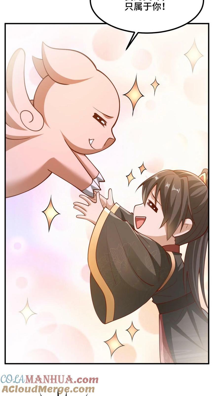 完了啊女帝的软饭丈夫居然无敌笔趣阁漫画,第182话 九百九十八号属于萧天1图