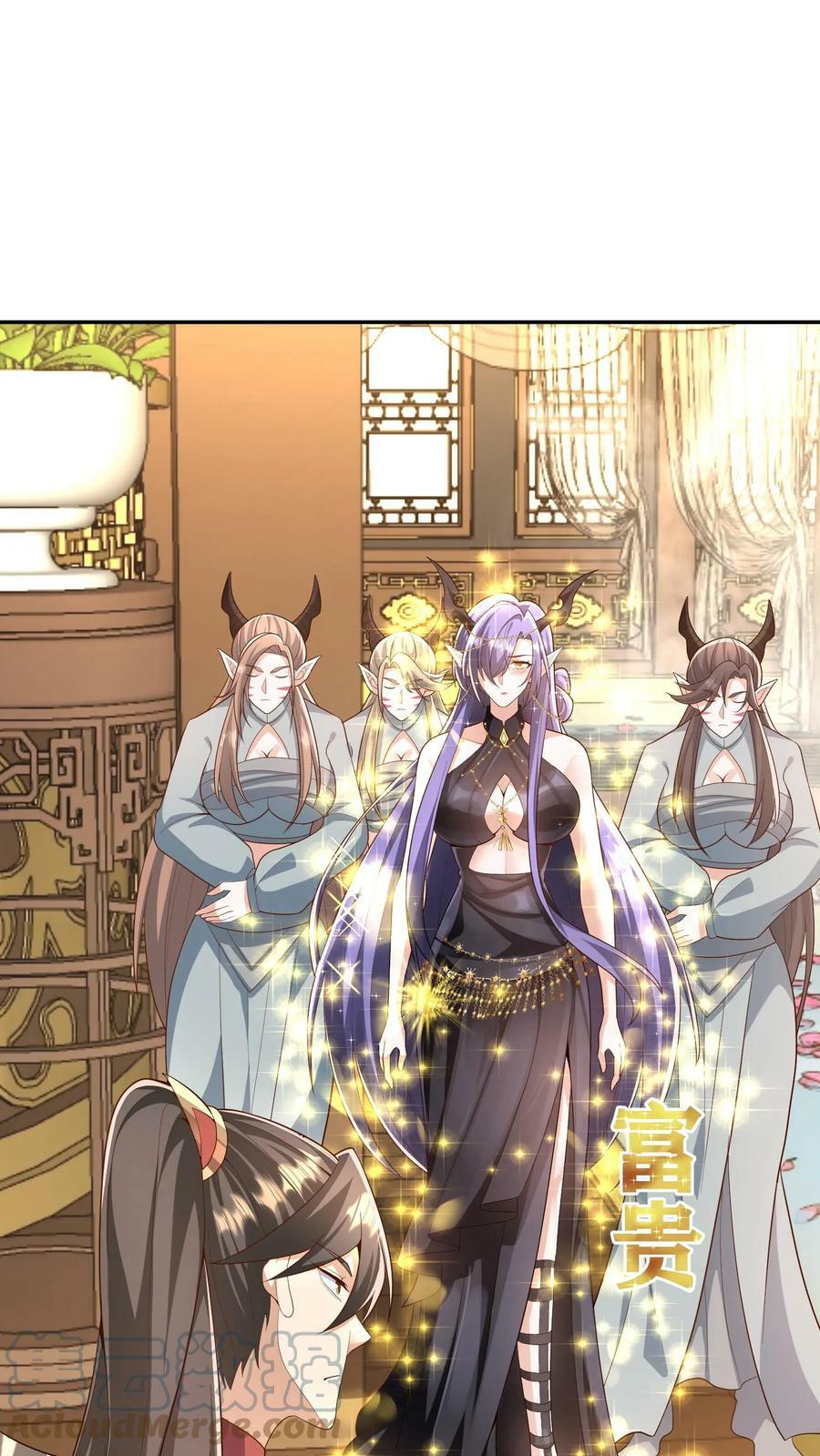 完了啊女帝的软饭丈夫居然无敌笔趣阁漫画,第71话 送软饭1图