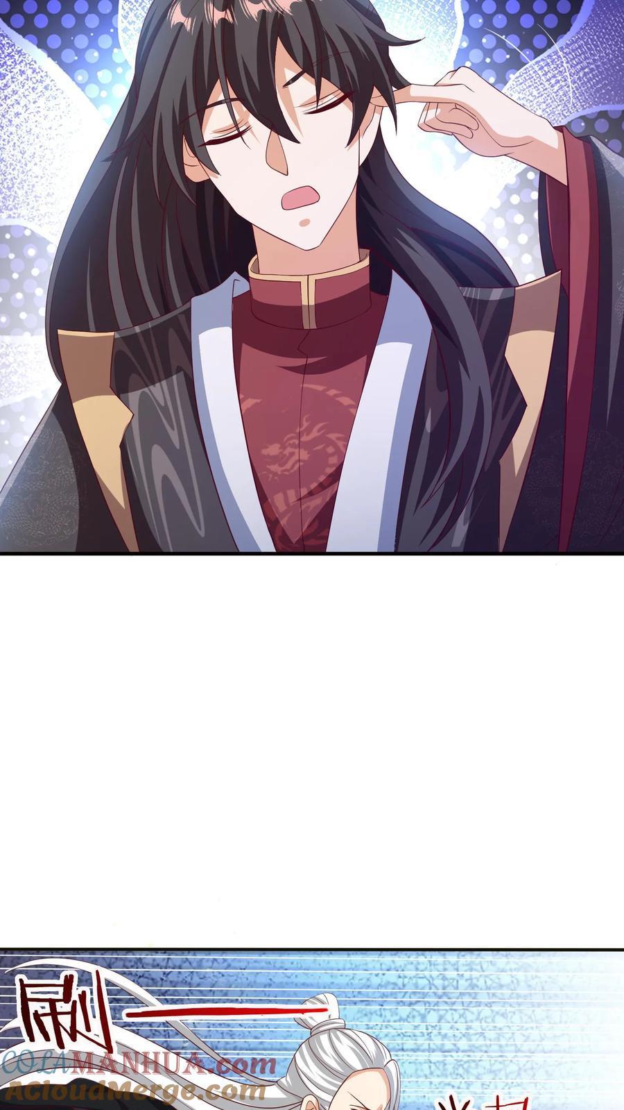 完了啊女帝的软饭丈夫居然无敌笔趣阁漫画,第241话 跑还跑不掉1图