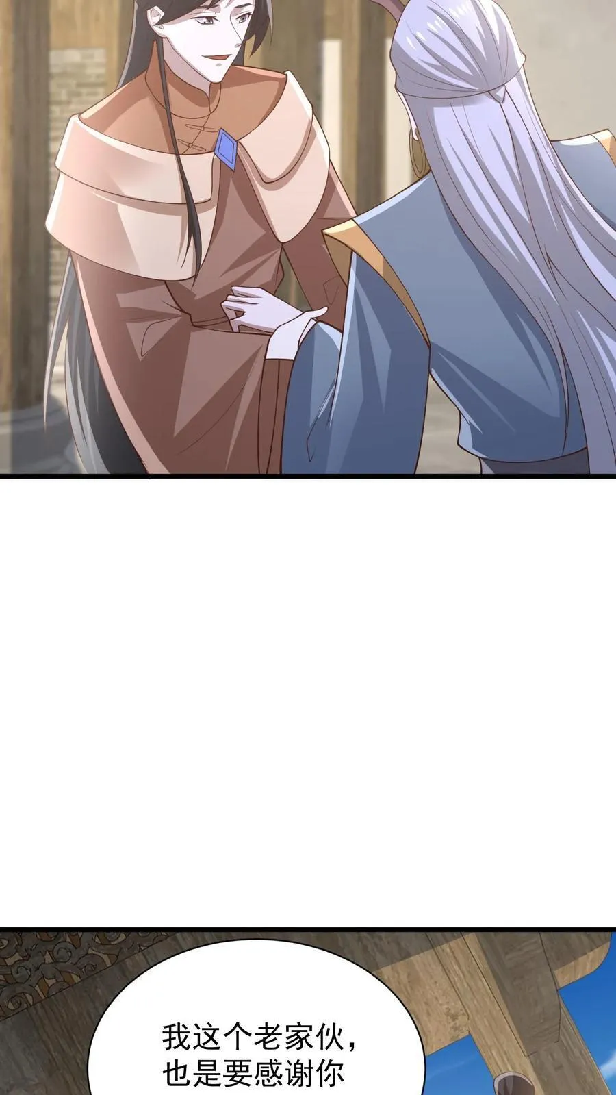 完了啊女帝的软饭丈夫居然无敌笔趣阁漫画,第384话 庆幸能活着2图
