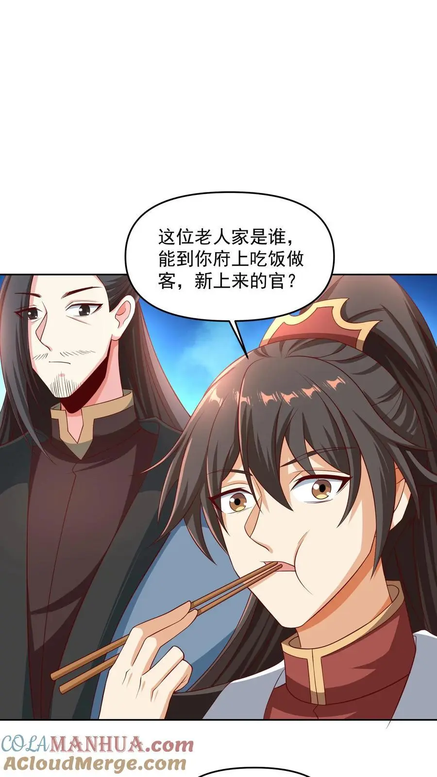完了啊女帝的软饭丈夫居然无敌笔趣阁漫画,第274话袁华式崩溃1图
