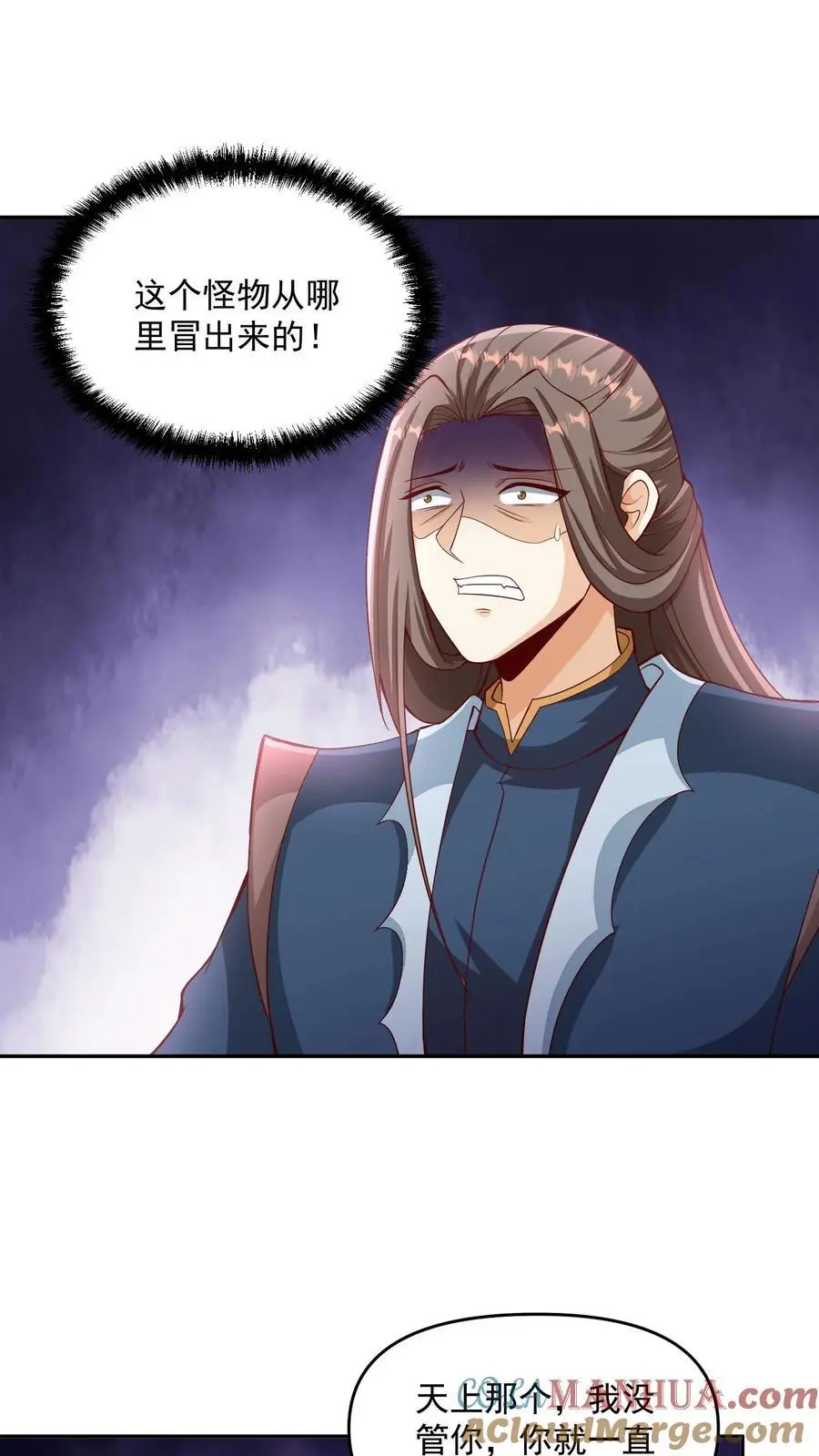 完了啊女帝的软饭丈夫居然无敌笔趣阁漫画,第317话 脸着地1图
