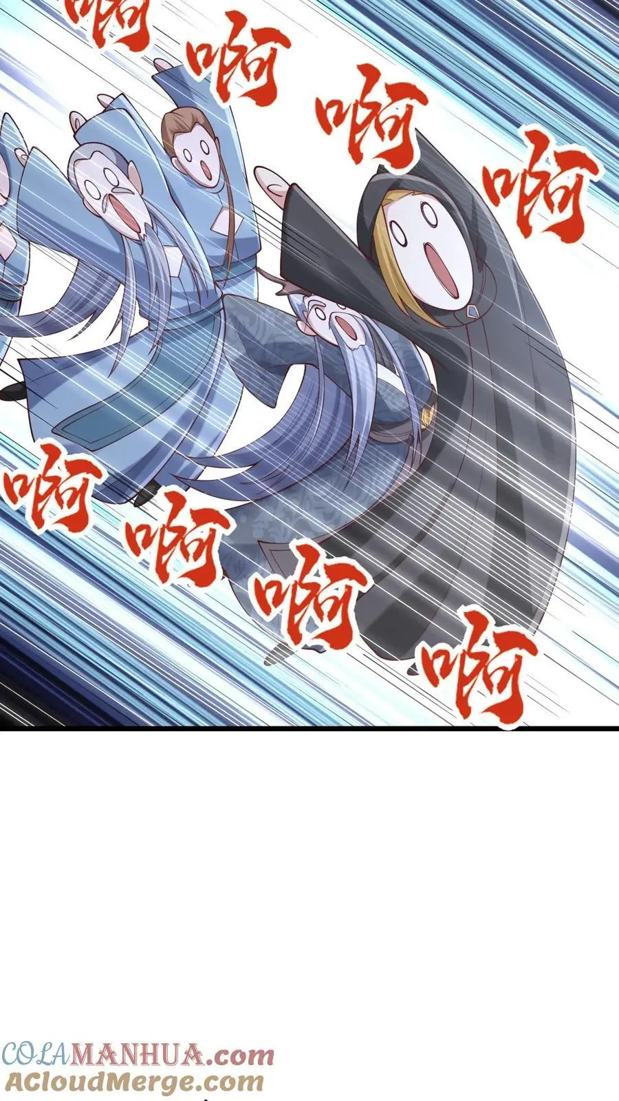 完了啊女帝的软饭丈夫居然无敌笔趣阁漫画,第271话 欢迎来到帝域1图
