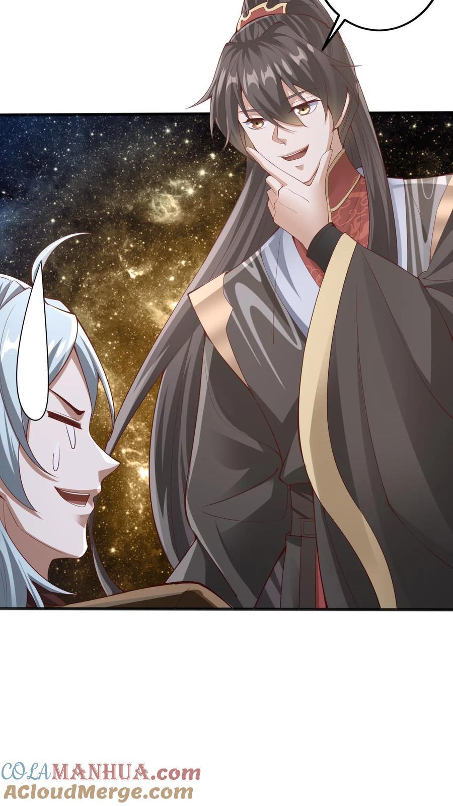 完了啊女帝的软饭丈夫居然无敌笔趣阁漫画,第225话 被迫害妄想症1图