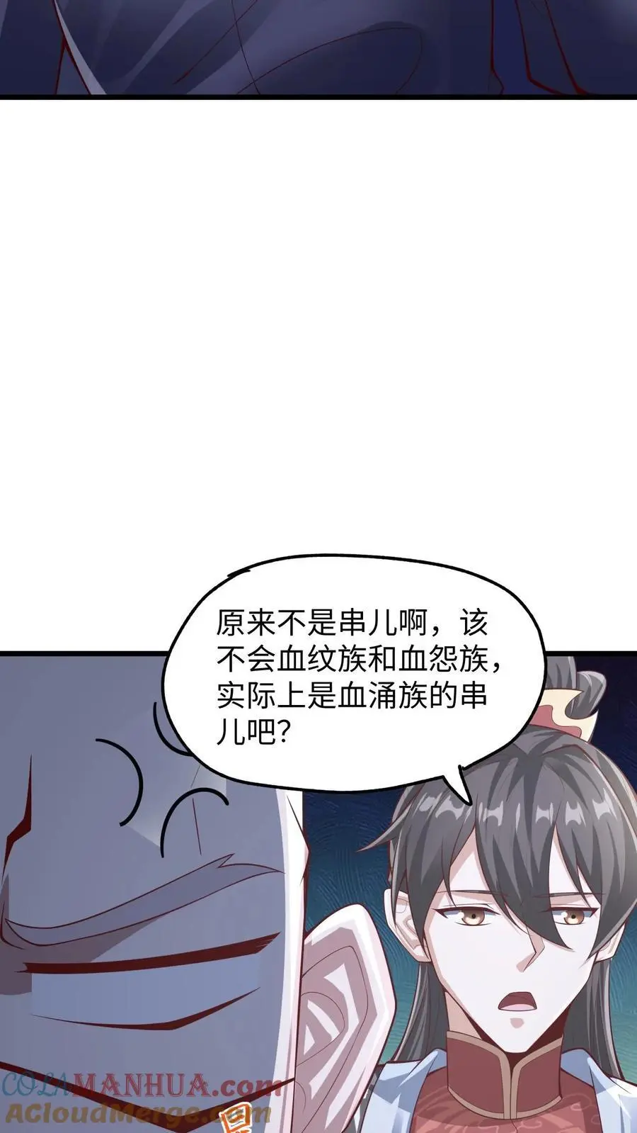 女帝的软饭丈夫居然无敌动漫漫画,第291话 萧天陨落在虚空战场1图