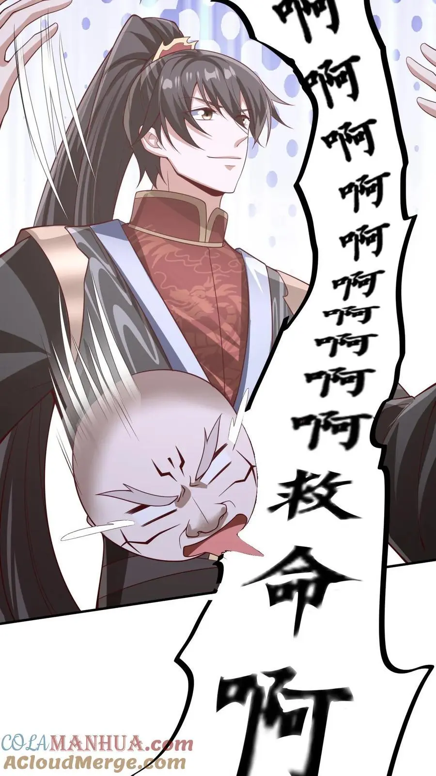 完了啊女帝的软饭丈夫居然无敌笔趣阁漫画,第311话 总归不会玩死1图