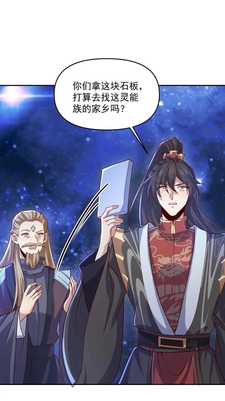 完了啊女帝的软饭丈夫居然无敌笔趣阁漫画,第347话 一脚人没了2图