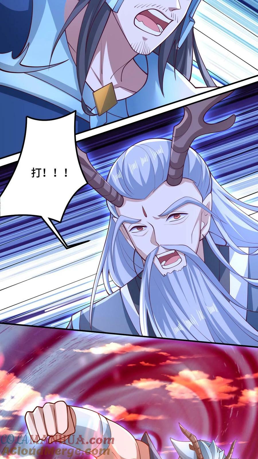 完了啊女帝的软饭丈夫居然无敌笔趣阁漫画,第182话 九百九十八号属于萧天1图