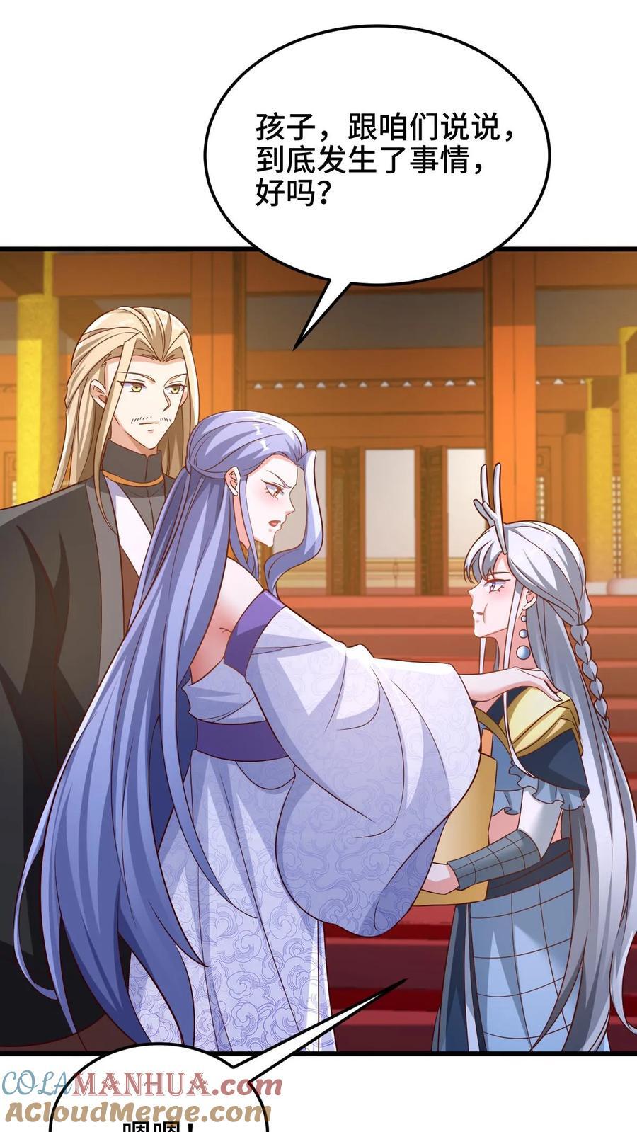 完了啊女帝的软饭丈夫居然无敌笔趣阁漫画,第253话 偷我东西，不想活了1图