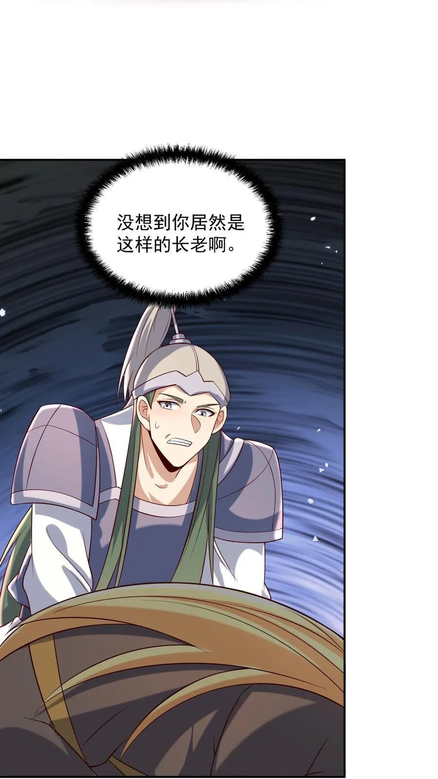完了啊女帝的软饭丈夫居然无敌笔趣阁漫画,第389话 天真的长老2图