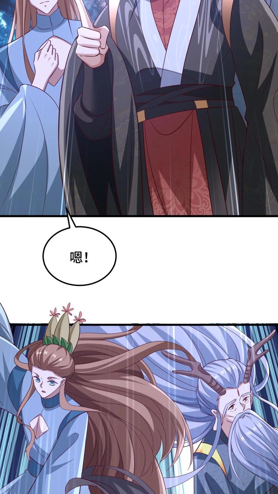 完了啊女帝的软饭丈夫居然无敌笔趣阁漫画,第253话 偷我东西，不想活了2图