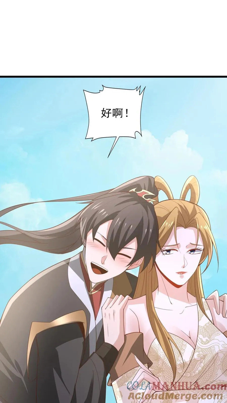 完了啊女帝的软饭丈夫居然无敌笔趣阁漫画,第363话 一起玩1图