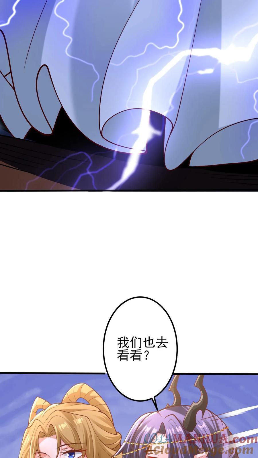 完了啊女帝的软饭丈夫居然无敌笔趣阁漫画,第218话 老弱病残的援军1图