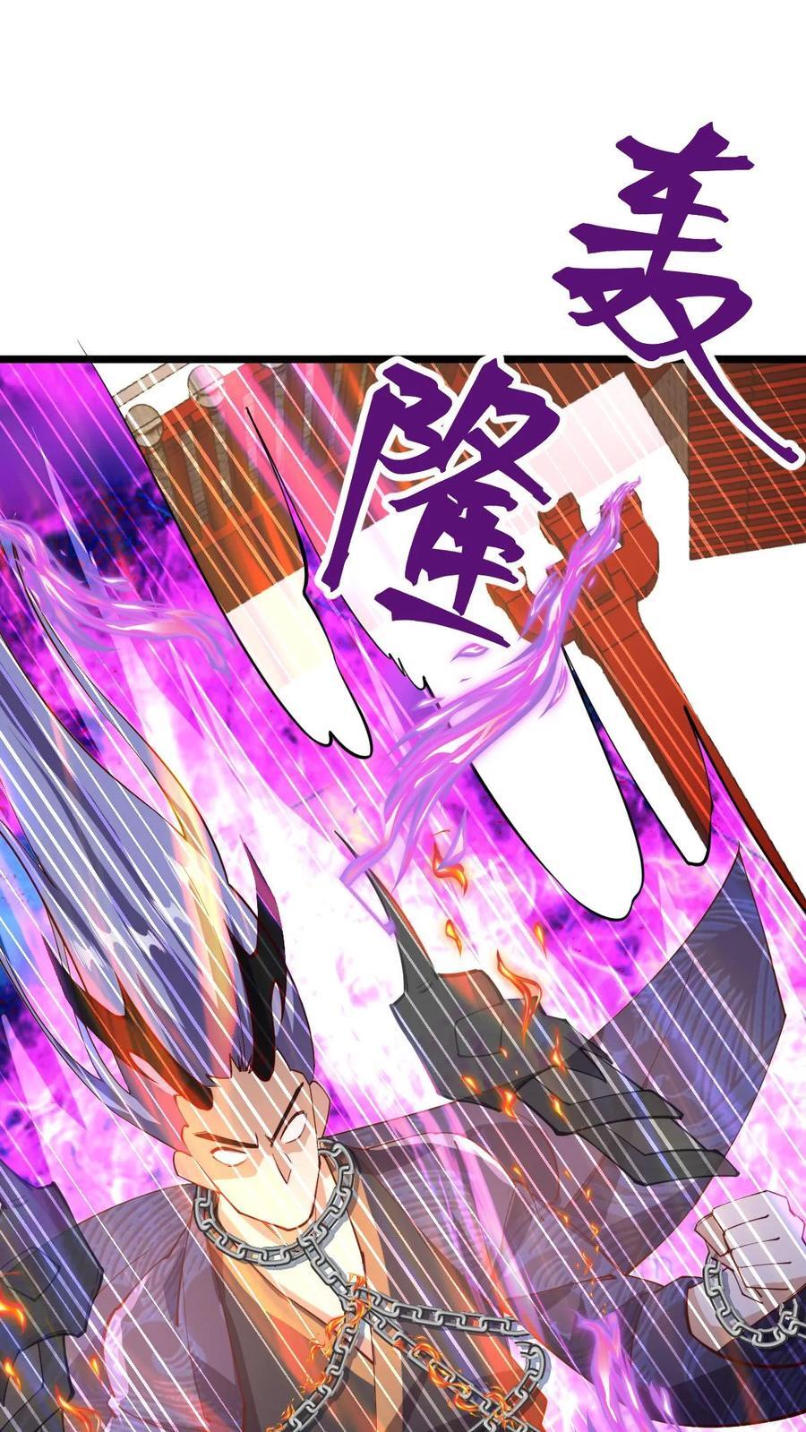 完了啊女帝的软饭丈夫居然无敌笔趣阁漫画,第199话 遭遇袭击2图