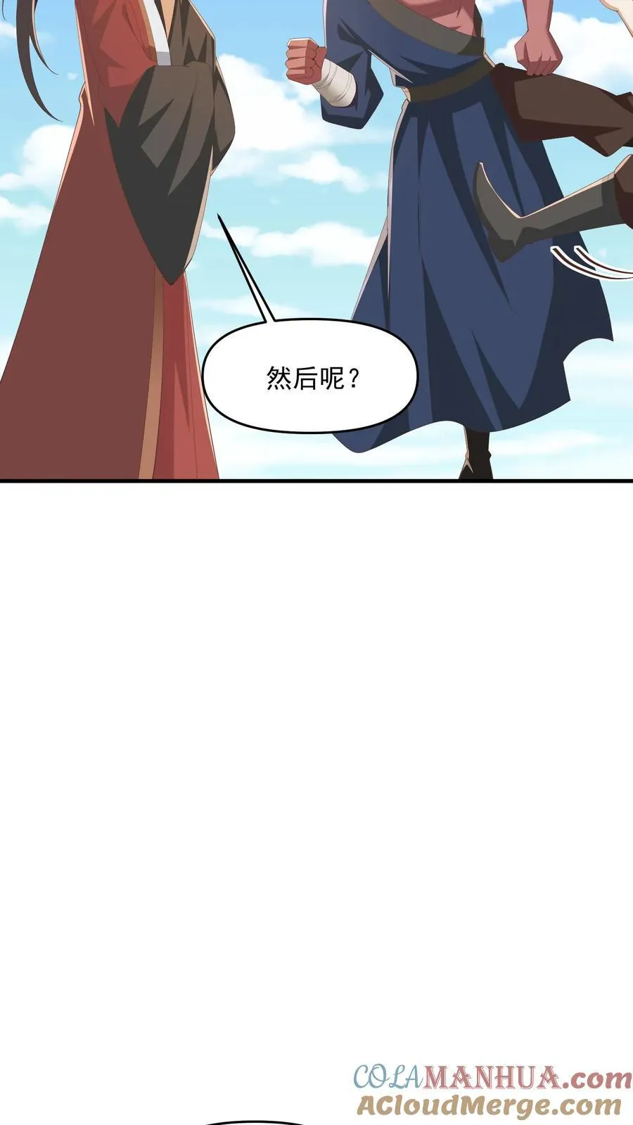 完了啊女帝的软饭丈夫居然无敌笔趣阁漫画,第377话 冥顽不灵1图