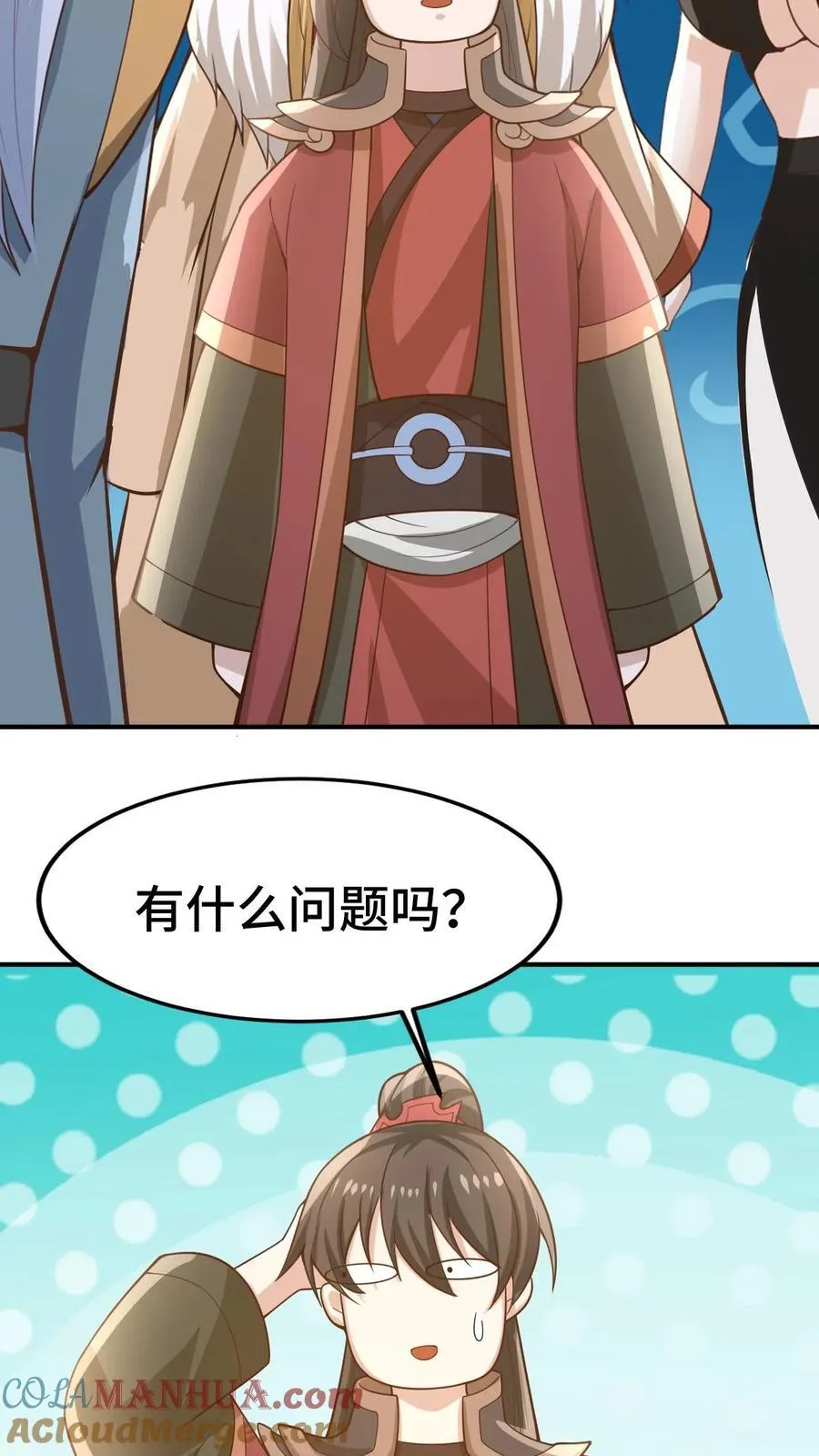 完了啊女帝的软饭丈夫居然无敌笔趣阁漫画,第382话 充气灵魂1图