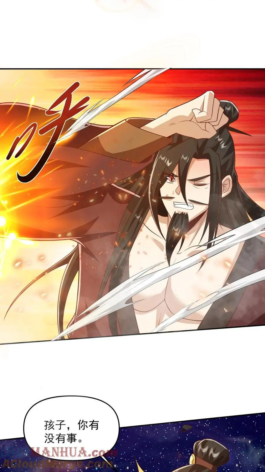 完了啊女帝的软饭丈夫居然无敌笔趣阁漫画,第330话 快要愈合的伤口1图