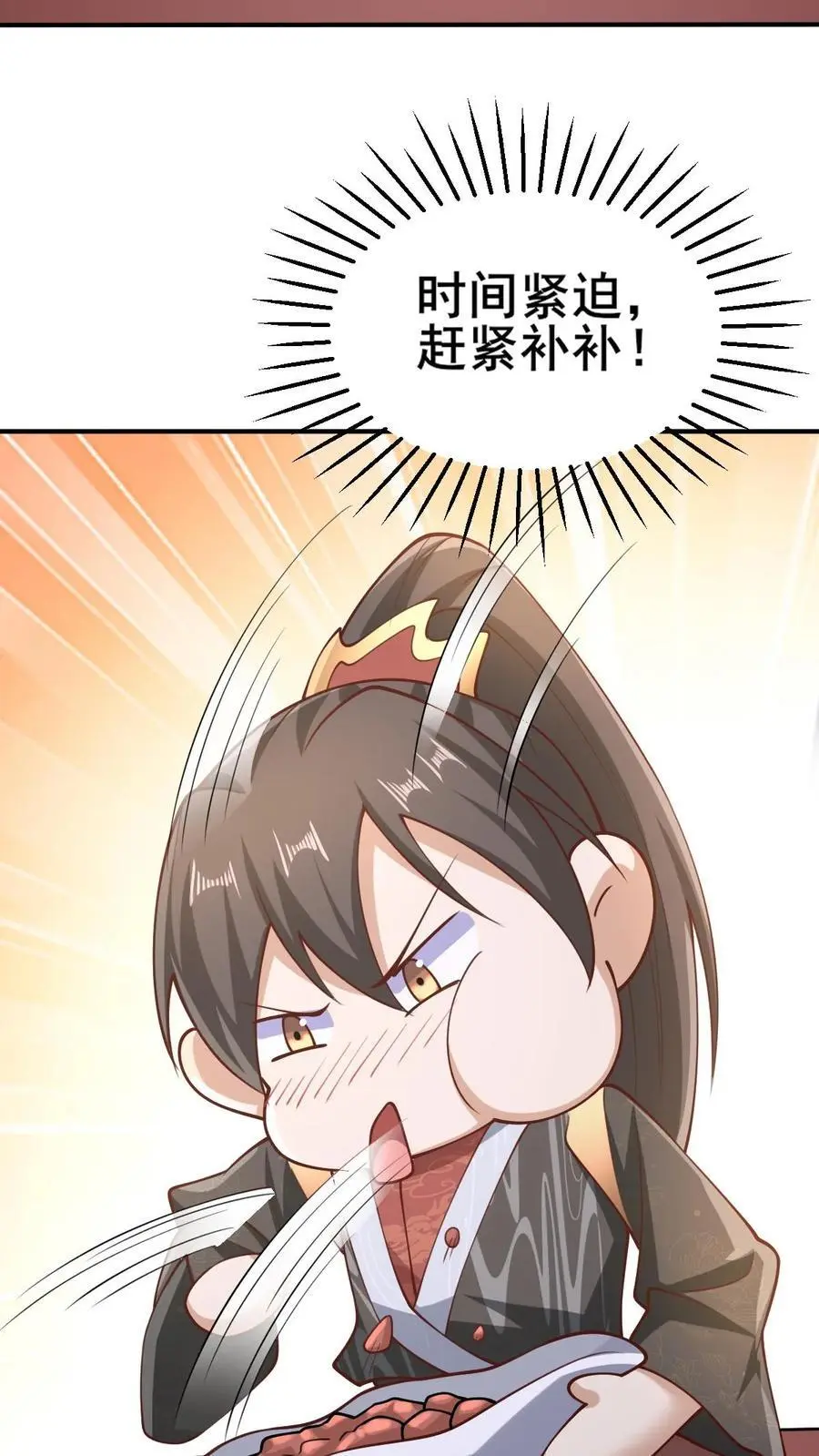 完了啊女帝的软饭丈夫居然无敌笔趣阁漫画,第307话 赤阳果茶赚翻了2图