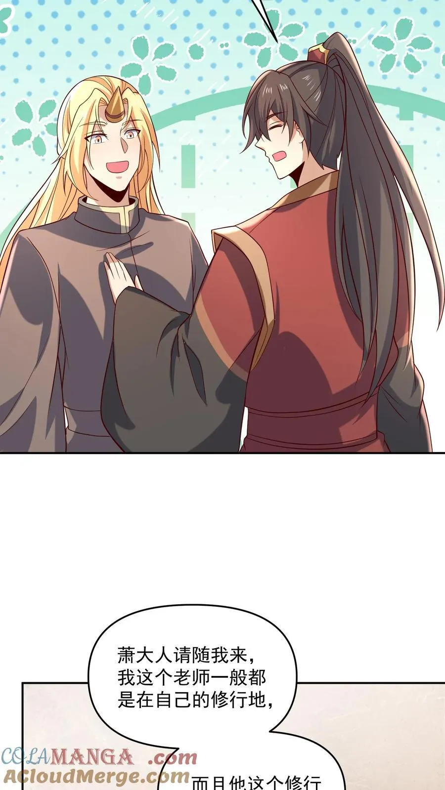 完了啊女帝的软饭丈夫居然无敌笔趣阁漫画,第389话 天真的长老1图