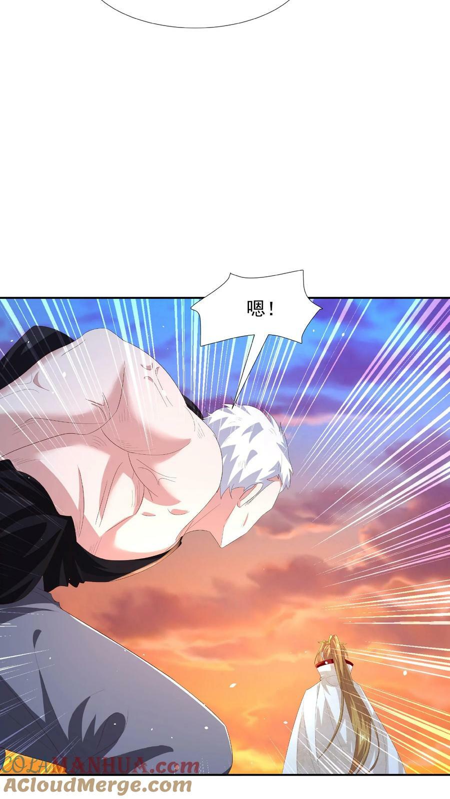 完了啊女帝的软饭丈夫居然无敌笔趣阁漫画,第125话 绝不后退1图