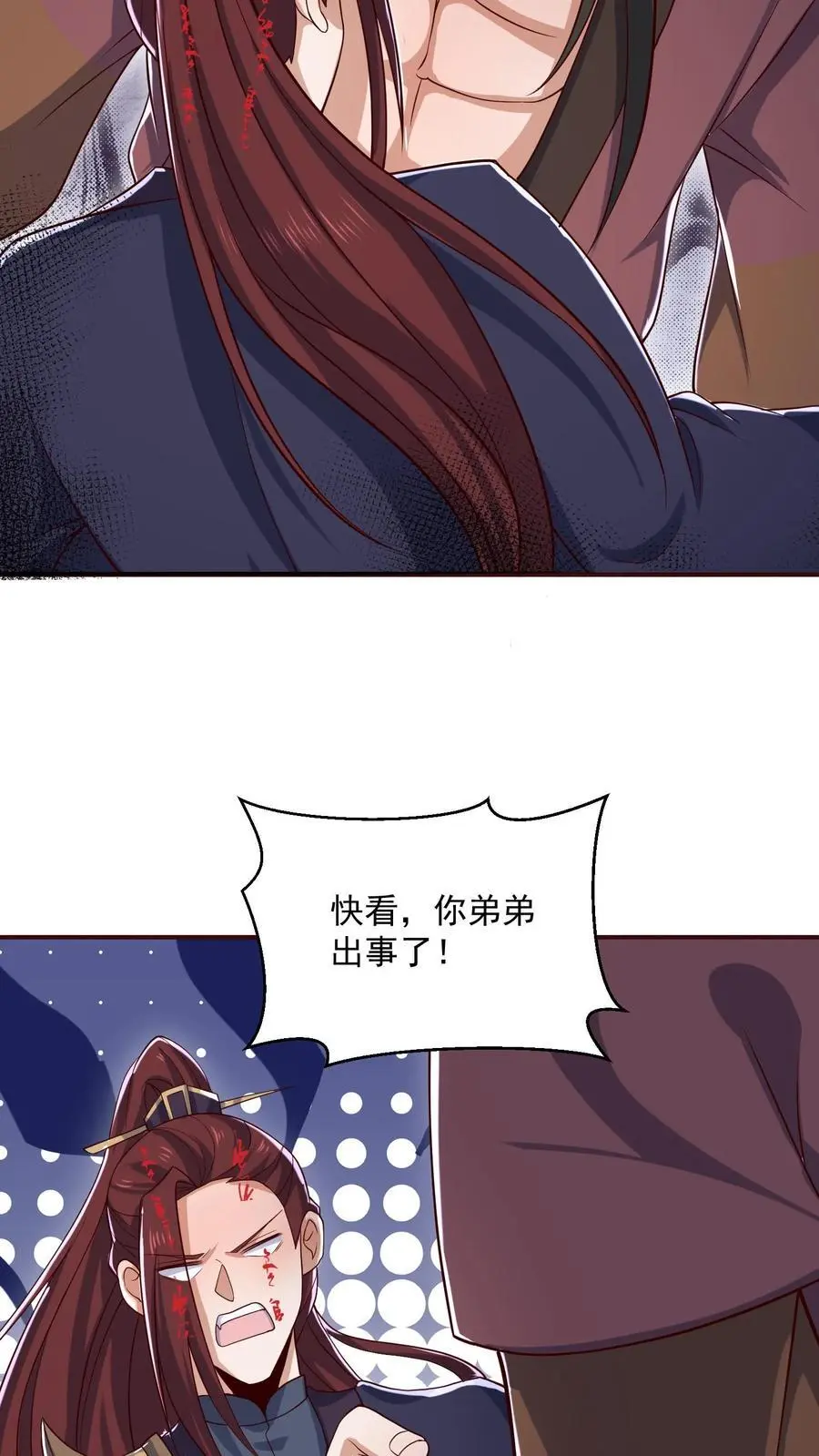 完了啊女帝的软饭丈夫居然无敌笔趣阁漫画,第338话 直接KO2图