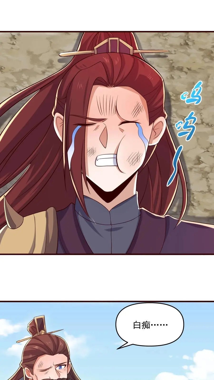 完了啊女帝的软饭丈夫居然无敌笔趣阁漫画,第338话 直接KO2图