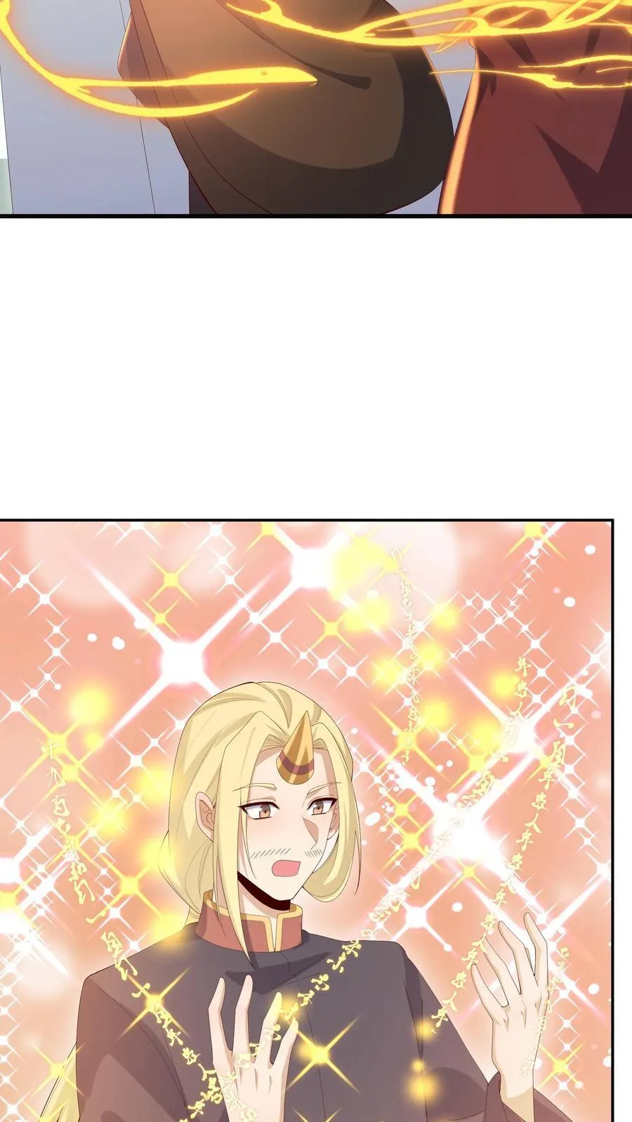 完了啊女帝的软饭丈夫居然无敌笔趣阁漫画,第380话 难过不了一点2图