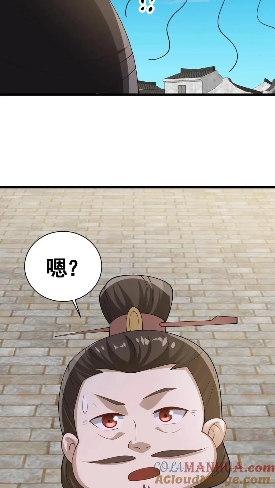 完了啊女帝的软饭丈夫居然无敌笔趣阁漫画,第333话 蒙对了1图