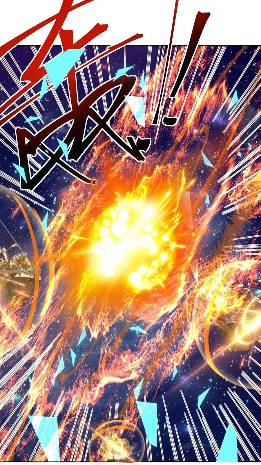 完了啊女帝的软饭丈夫居然无敌笔趣阁漫画,第330话 快要愈合的伤口2图
