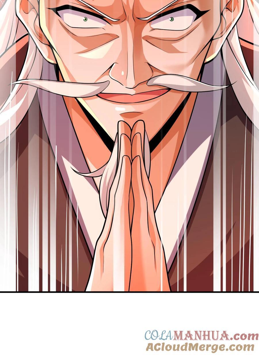 完了啊女帝的软饭丈夫居然无敌笔趣阁漫画,第240话 举族献祭，成我一人1图