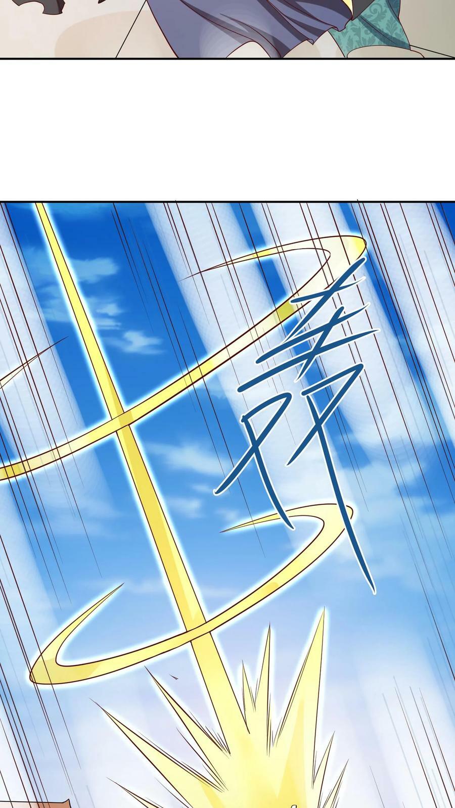 完了啊女帝的软饭丈夫居然无敌笔趣阁漫画,第50话 总有刁民想害我2图