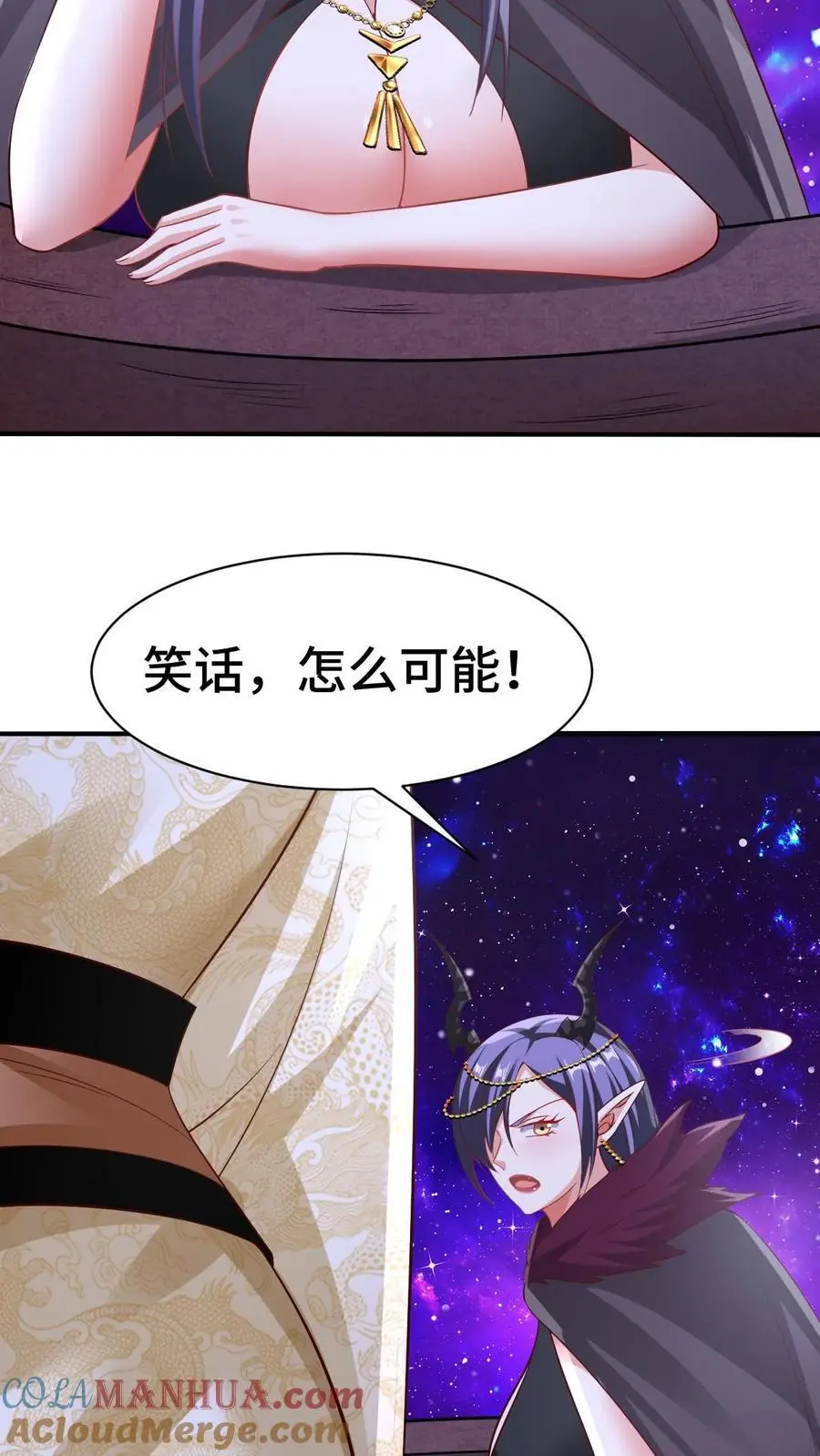 完了啊女帝的软饭丈夫居然无敌笔趣阁漫画,第284话 怂到不敢出来1图