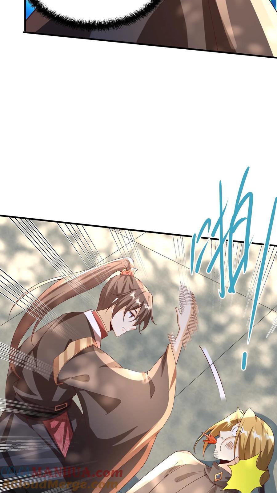 完了啊女帝的软饭丈夫居然无敌笔趣阁漫画,第266话 掐死自己1图