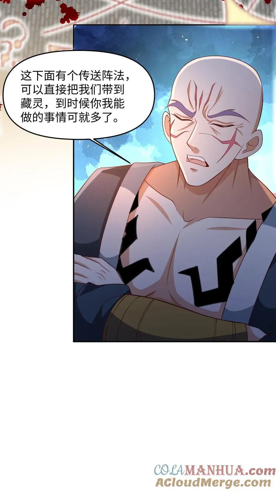 完了啊女帝的软饭丈夫居然无敌笔趣阁漫画,第288话 厮杀到最后1图