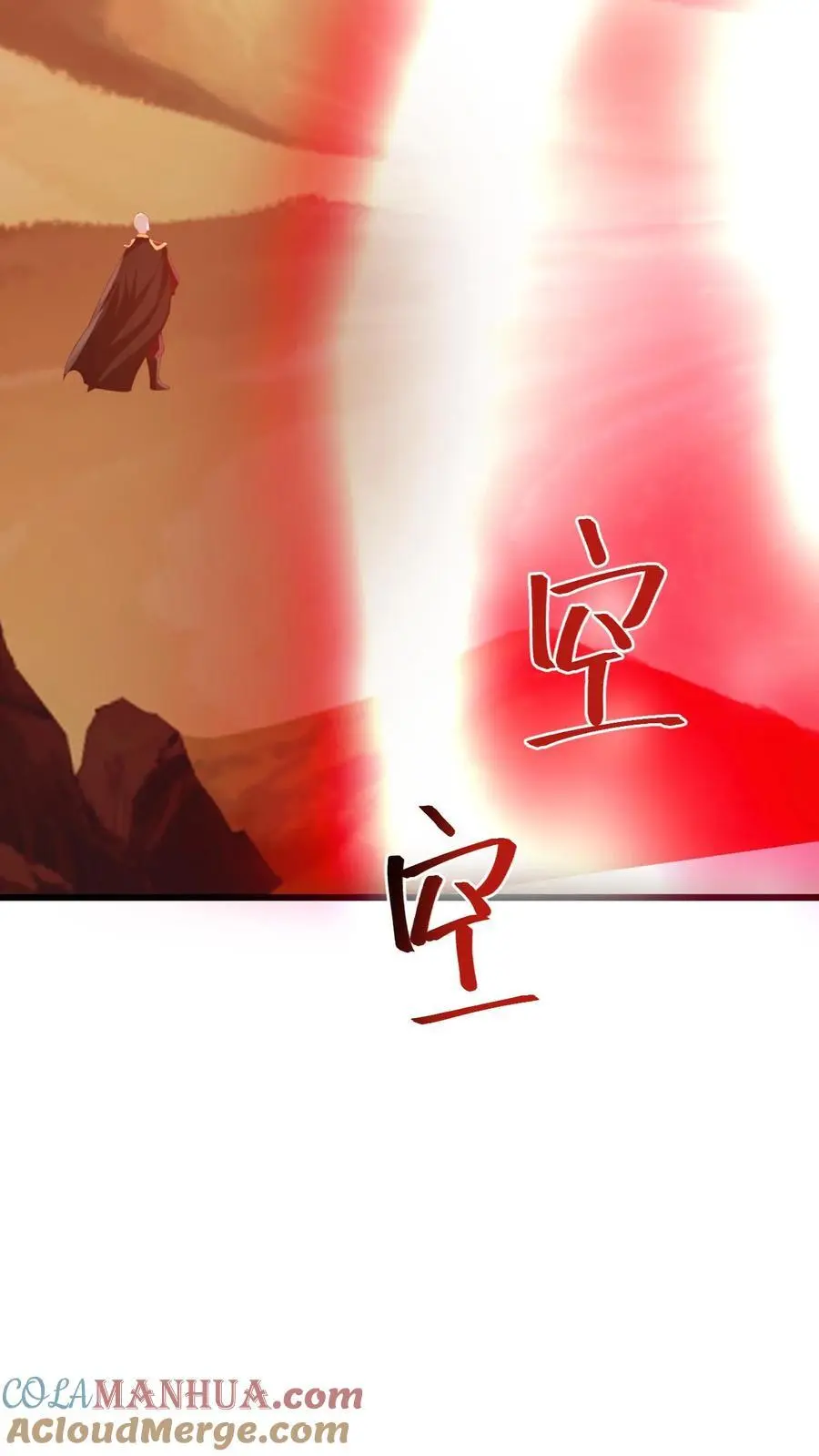 完了啊女帝的软饭丈夫居然无敌笔趣阁漫画,第285话 热情的铁拳1图