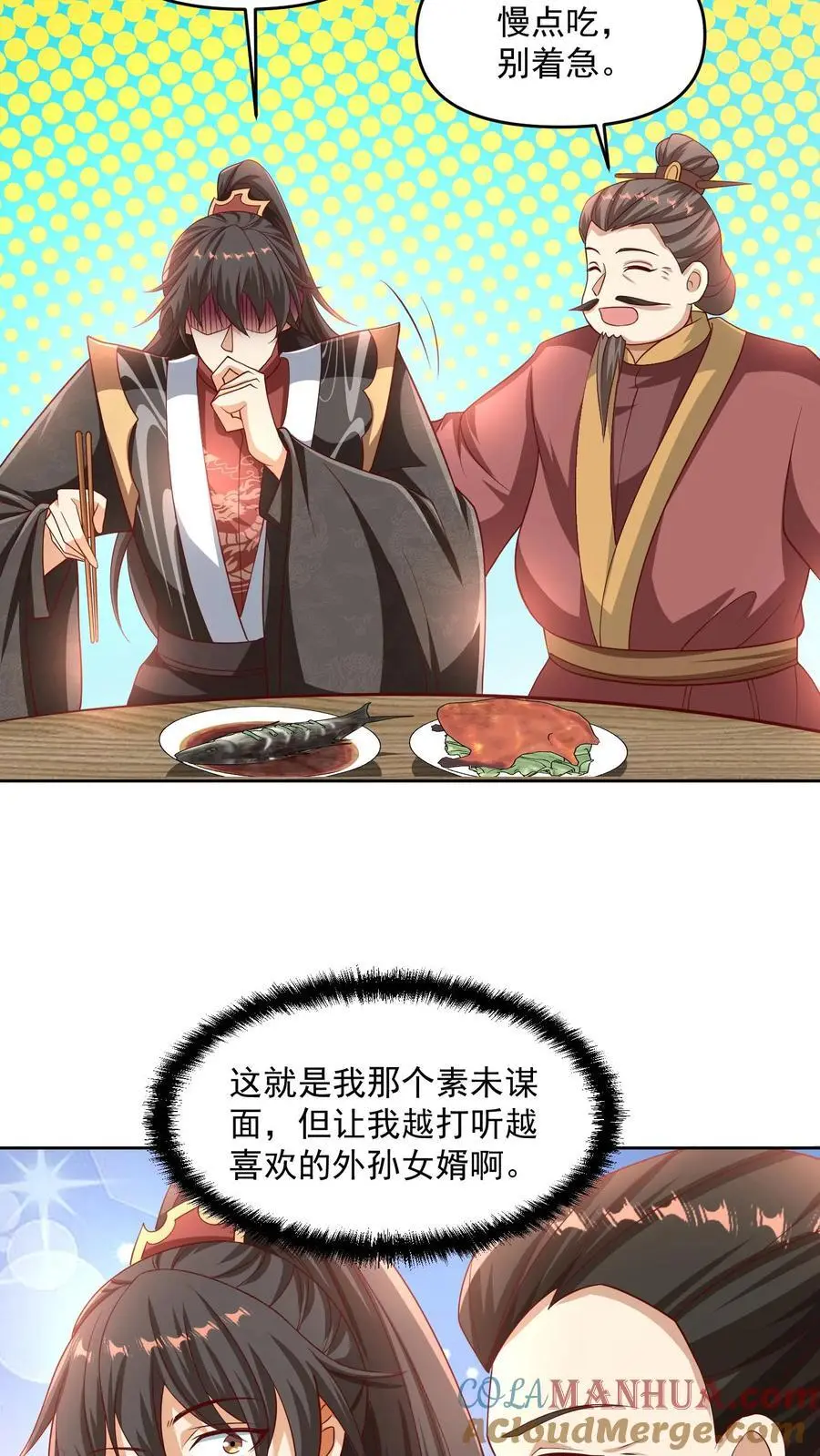 完了啊女帝的软饭丈夫居然无敌笔趣阁漫画,第274话袁华式崩溃1图