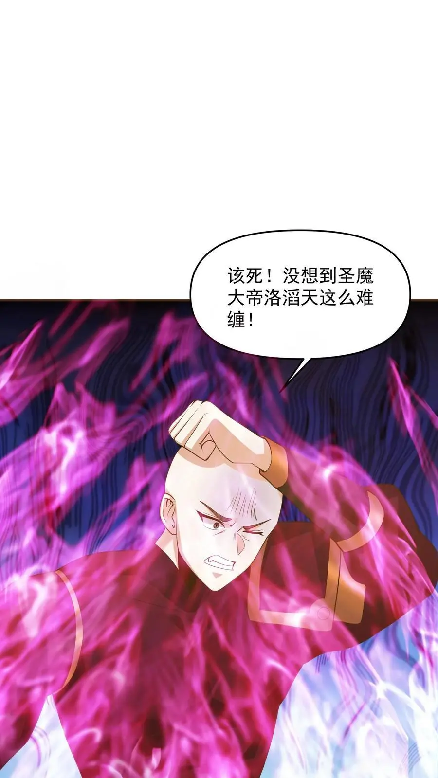 完了啊女帝的软饭丈夫居然无敌笔趣阁漫画,第289话 不信砸不死2图