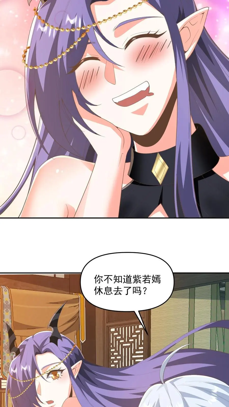 女帝的软饭丈夫无敌漫画,第349话 生气的洛㚯媛2图