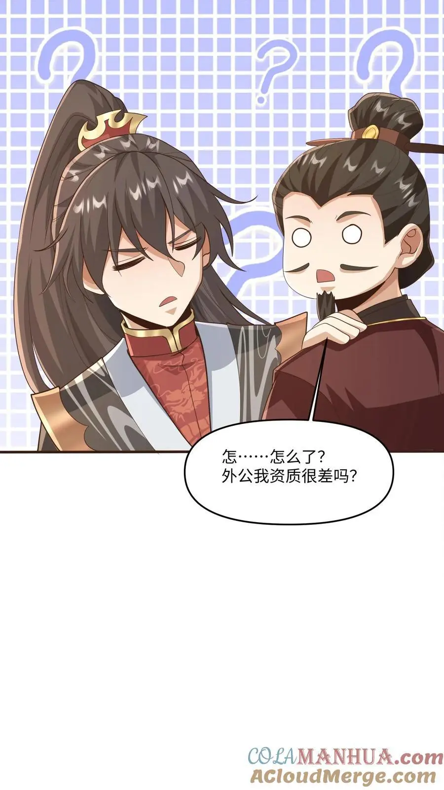 完了啊女帝的软饭丈夫居然无敌笔趣阁漫画,第319话 打通奇经八脉1图