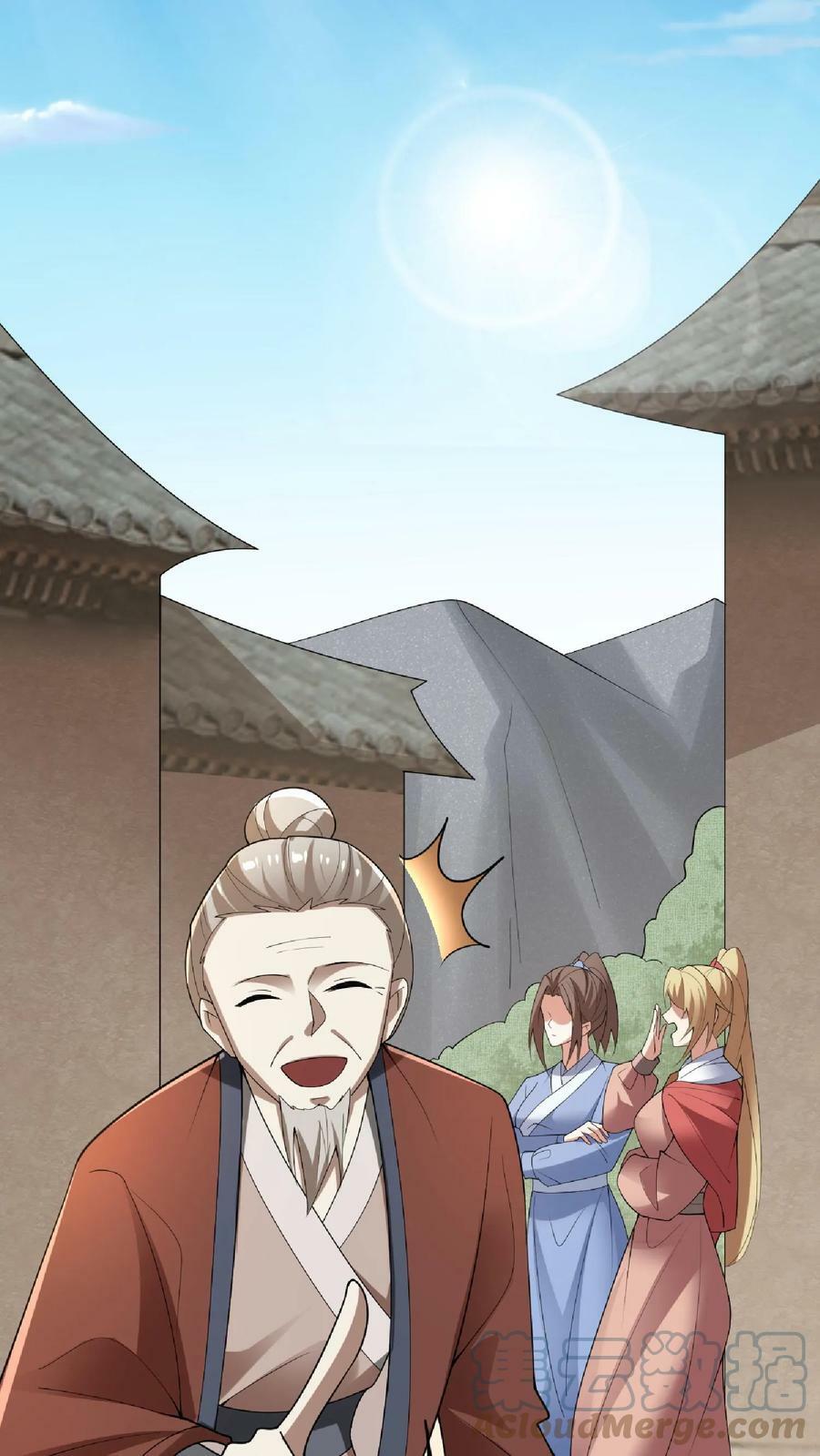 完了啊女帝的软饭丈夫居然无敌笔趣阁漫画,第67话 魔族女帝洛㚯媛1图