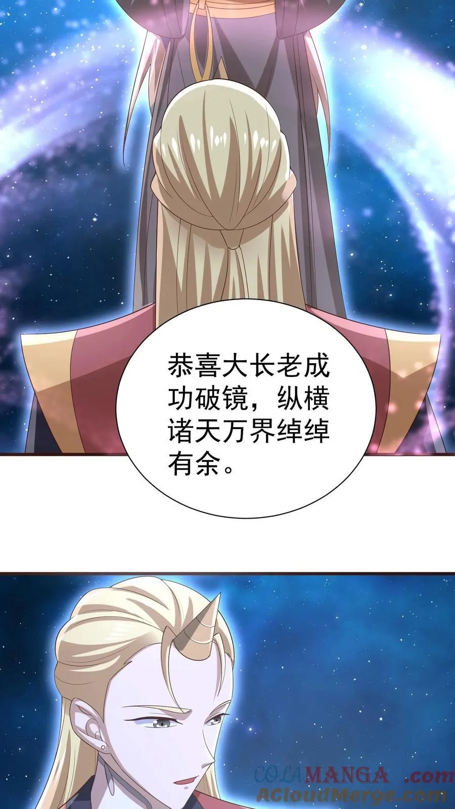 完了啊女帝的软饭丈夫居然无敌笔趣阁漫画,第386话 万象神族崛起1图