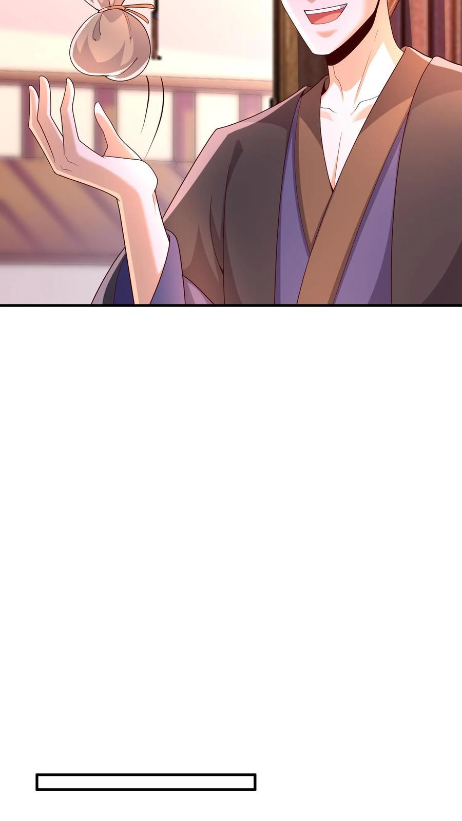 完了啊女帝的软饭丈夫居然无敌笔趣阁漫画,第248话 白菜被拱了2图