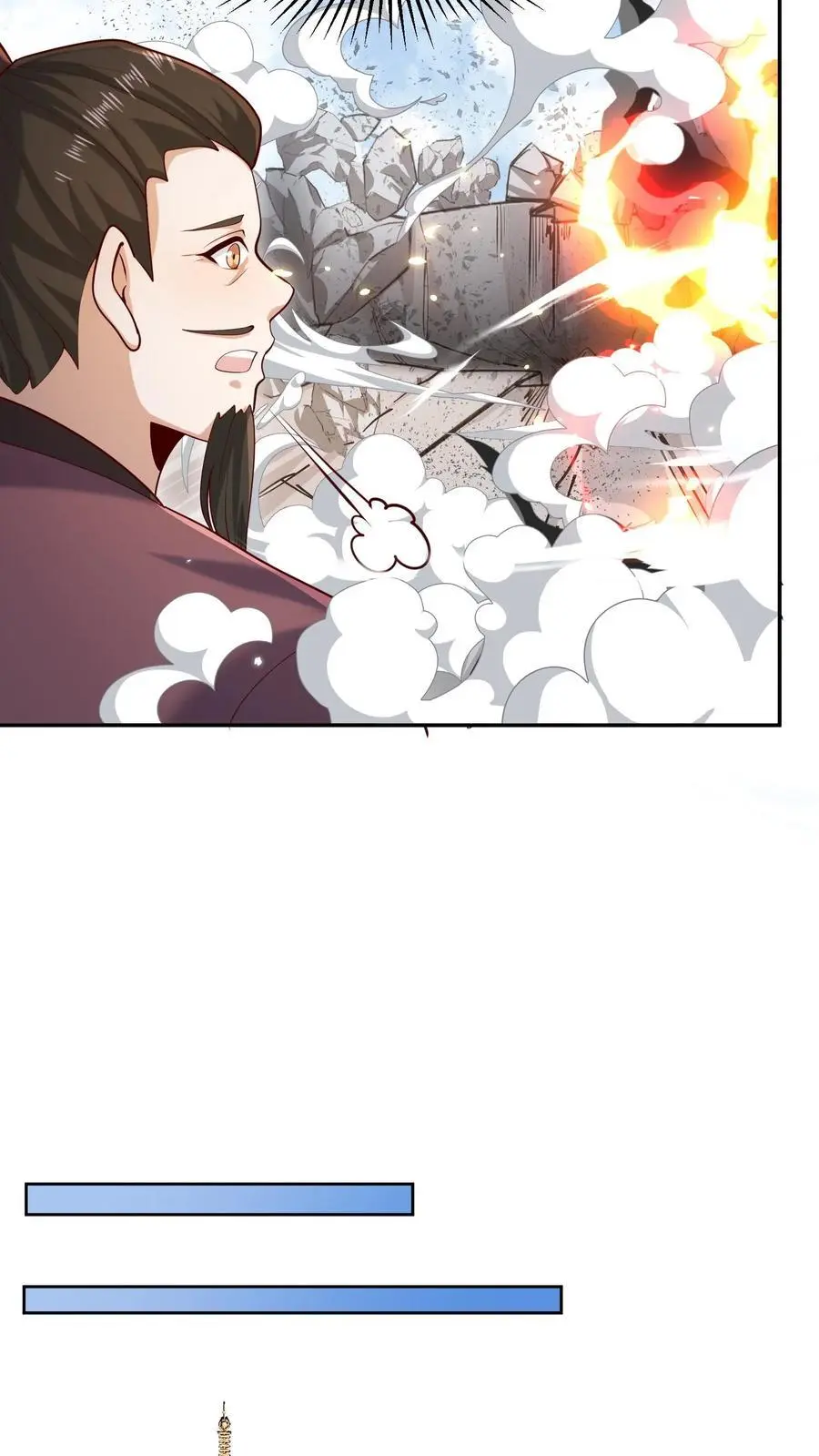 完了啊女帝的软饭丈夫居然无敌笔趣阁漫画,第320话 胖子都是潜力股2图